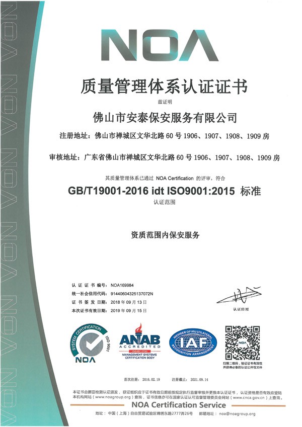 2018����|(zh��)���J(r��n)�C�wϵ